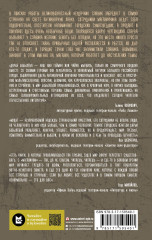 Магазин работает до наступления тьмы - Фото 1