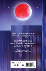 Вкус памяти - Фото 1