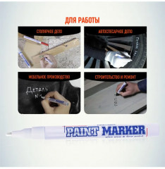 Маркер перманентный «Slim» - Фото 7