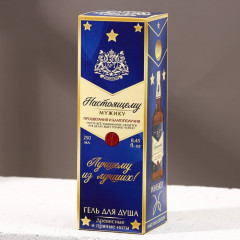 Гель для душа с ароматом древесных и пряных нот «Настоящему мужику» - Фото 4