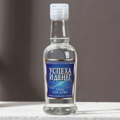 Гель для душа с ароматом перца и апельсина «Успеха и денег!» - Фото 1