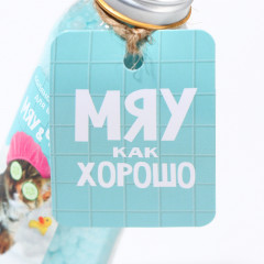 Жемчуг для ванны «Мяу и Чил» - Фото 3