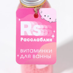 Жемчуг для ванны «Расслабин» - Фото 3