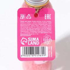 Жемчуг для ванны «Расслабин» - Фото 4