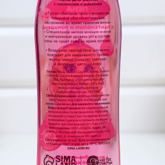 Пена для ванны с пантенолом и ромашкой «Сказочная» - Фото 1