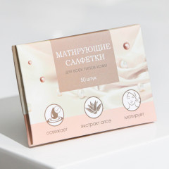 Салфетки для лица матирующие «Пудровый шик» - Фото 1