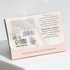 Салфетки для лица матирующие «Пудровый шик» - Фото 2