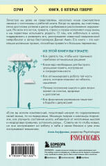 Полюби свой мозг. Как превратить свои извилины из наезженной колеи в магистрали успеха - Фото 1