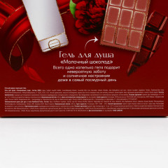 Набор подарочный «Насладись моментом» - Фото 9