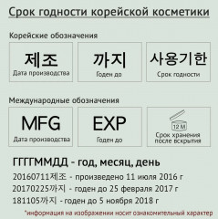 Крем для лица солнцезащитный с экстрактом чайного дерева SPF 50 «Signature Tea Tree Sunscreen» - Фото 2