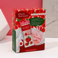 Набор подарочный «Ярких эмоций» - Фото 4