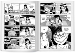 Ночные истории Китаро. Том 2 - Фото 1