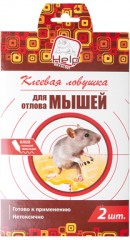 Клеевая ловушка для отлова мышей (2 шт) - Фото 1