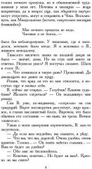 Петербургские зимы - Фото 4