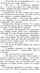 Петербургские зимы - Фото 5