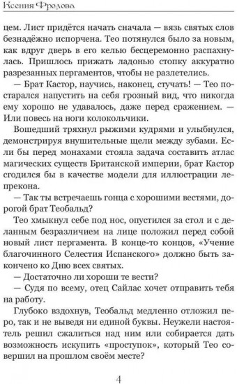 Культы Дорсета