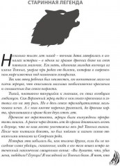 Волк - Фото 1