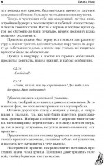 Волк - Фото 4