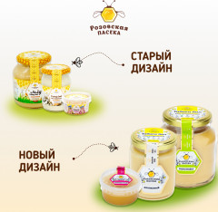 Мед хлопковый - Фото 9