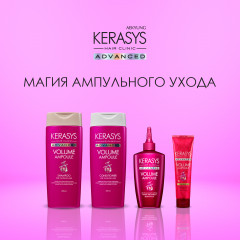 Сыворотка для волос для придания объема - Фото 4