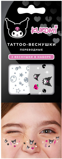 Набор тату-веснушек «Kuromi»