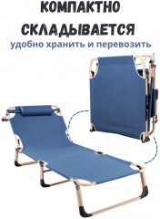 Раскладушка с регулируемым подголовником - Фото 4