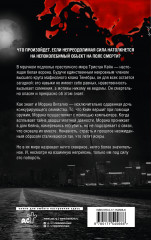 Хищник - Фото 1