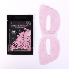 Патчи для кожи вокруг глаз «После яркой вечеринки» - Фото 1