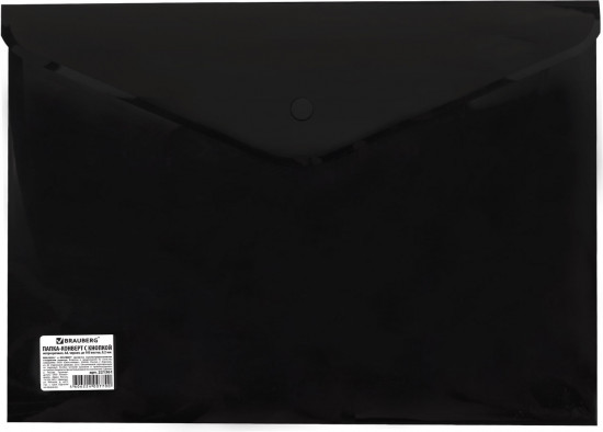 Папка-конверт с кнопкой