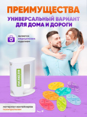 Таблетница «Комби» - Фото 4