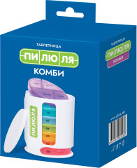 Таблетница «Комби» - Фото 5