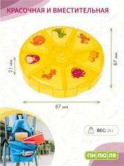 Таблетница на неделю «Витаминка» - Фото 2