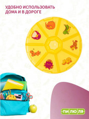 Таблетница на неделю «Витаминка» - Фото 5