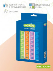 Таблетница на неделю «Домашняя» - Фото 5