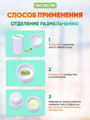 Таблетница с делителем, размельчителем и мензуркой - Фото 7