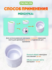 Таблетница с делителем, размельчителем и мензуркой - Фото 8