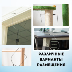 Игрушка-дразнилка для кошек с креплением на дверной проём - Фото 2