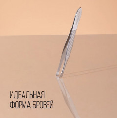 Пинцет для коррекции бровей - Фото 1