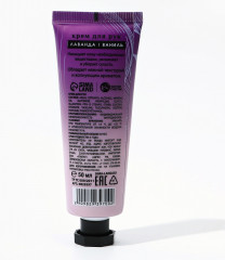 Крем для рук с ароматом лаванды - Фото 1