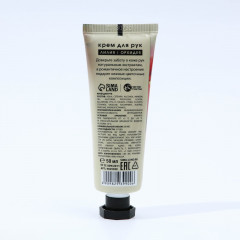 Крем для рук с ароматом лилии и архидеи - Фото 1