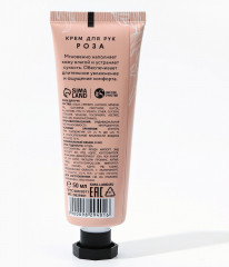 Крем для рук с ароматом розы - Фото 1