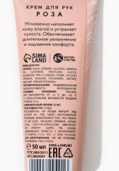 Крем для рук с ароматом розы - Фото 4