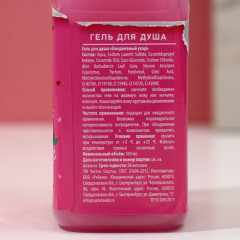 Набор подарочный «Для тебя» - Фото 3