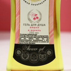 Набор подарочный «Лучшей на свете» - Фото 3