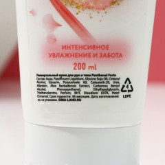 Набор подарочный «Лучшей на свете» - Фото 5