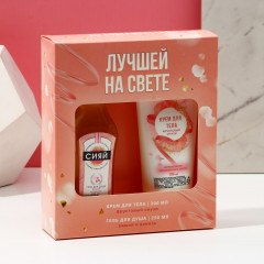 Набор подарочный «Лучшей на свете» - Фото 6