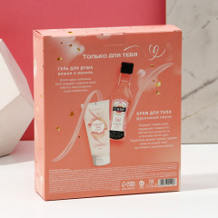 Набор подарочный «Лучшей на свете» - Фото 7