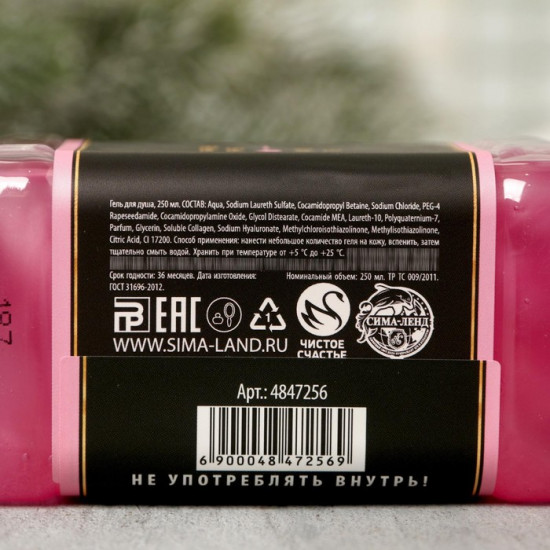 Гель для душа с ароматом сладкого вермута