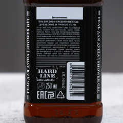 Гель для душа с древесными и пряными нотами - Фото 2