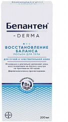 Лосьон для тела «Восстановление баланса» - Фото 1